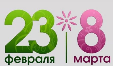Поздравляем с наступающими праздниками!