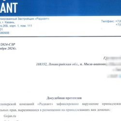 Копии нашего сайта