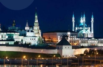 Поздравление с Днём города Казань и Днём Республики Татарстан!